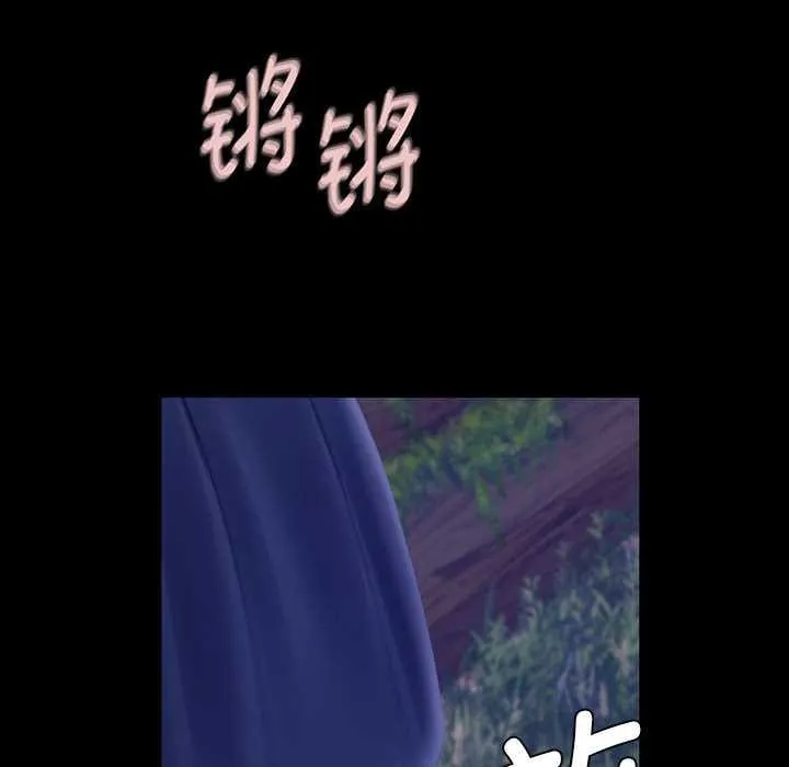 小姐第93話