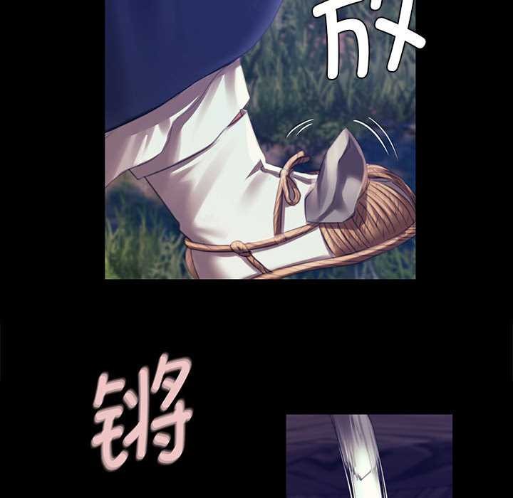 小姐第93話