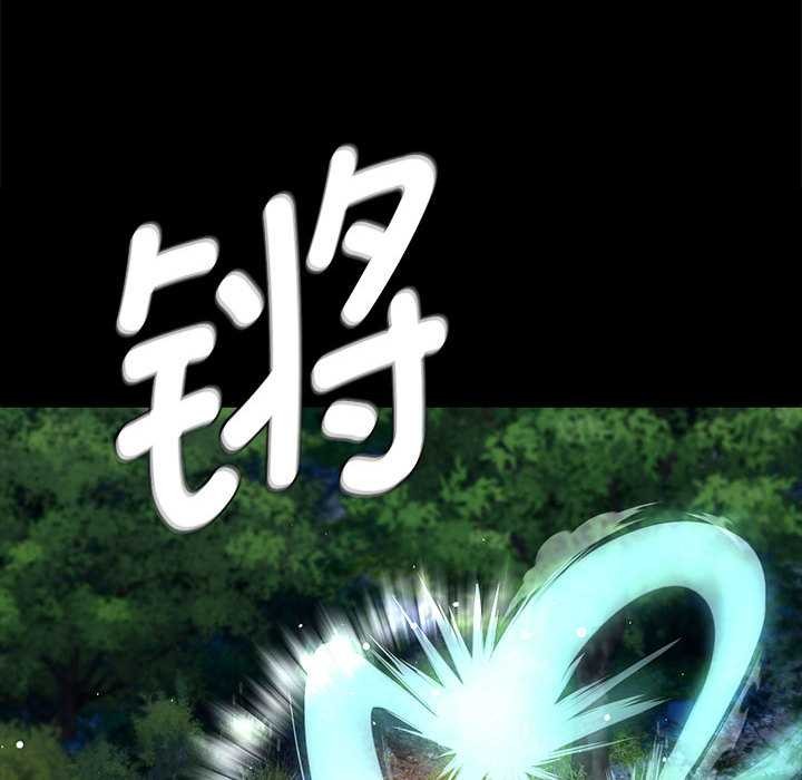 小姐第93話