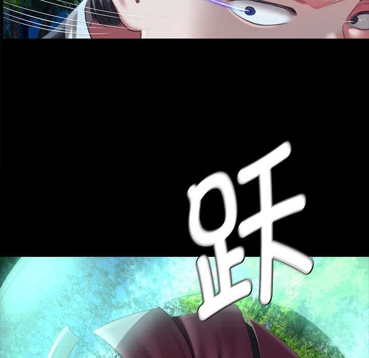 小姐第93話