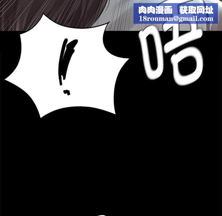 小姐第93話