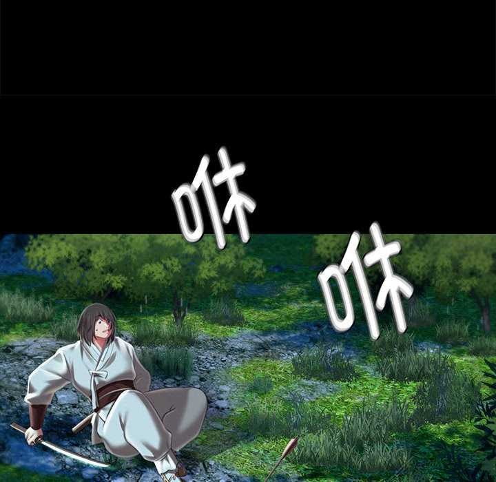 小姐第93話