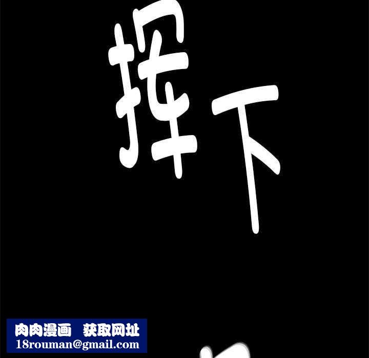 小姐第93話