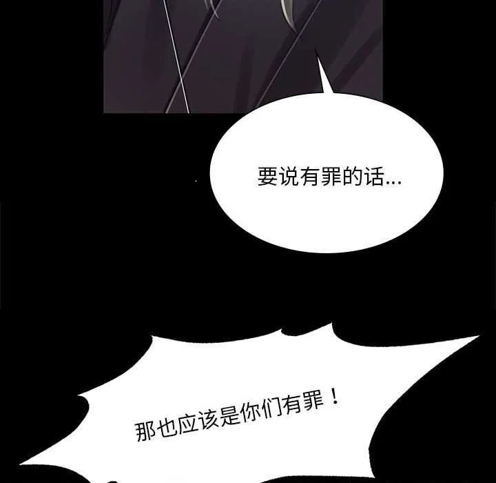 小姐第93話