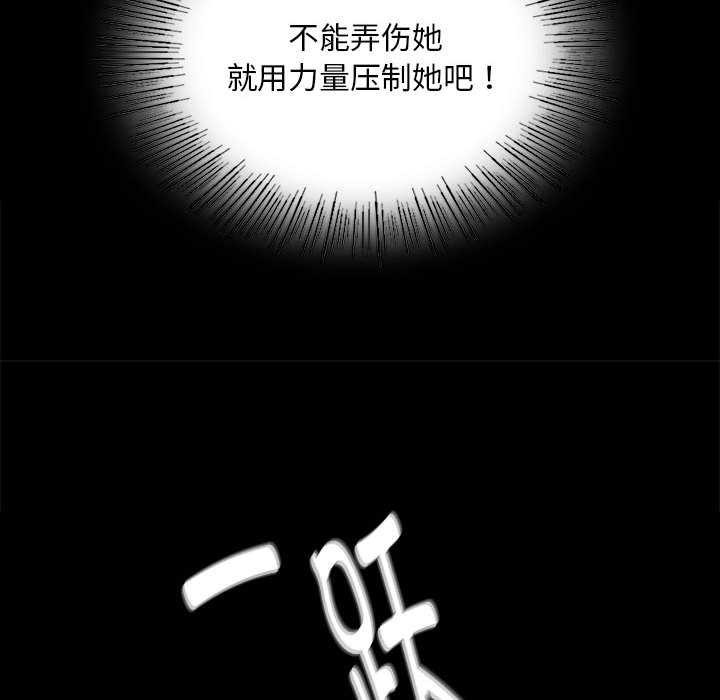 小姐第93話