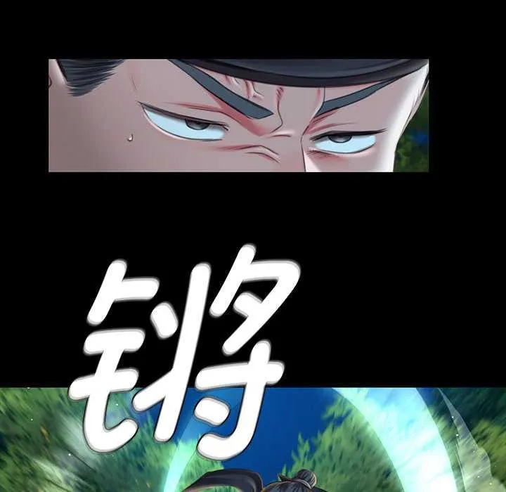 小姐第93話