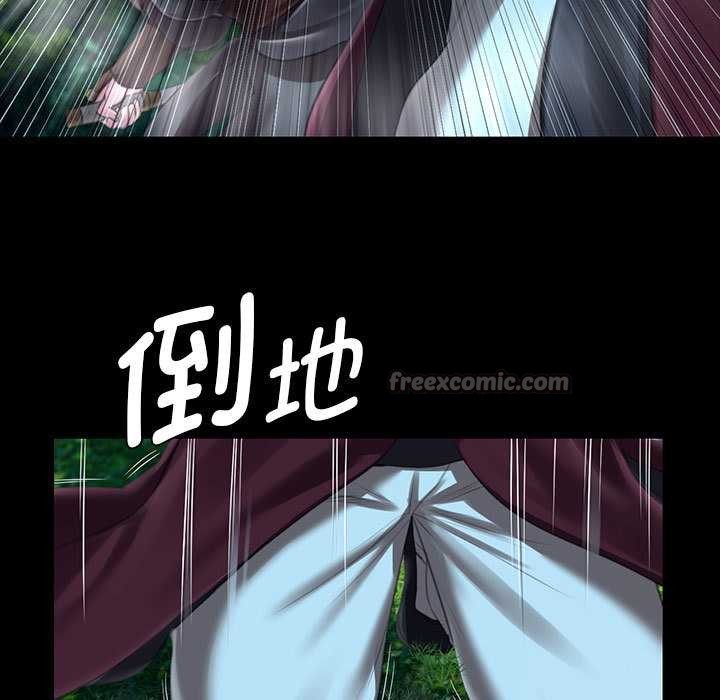 小姐第93話
