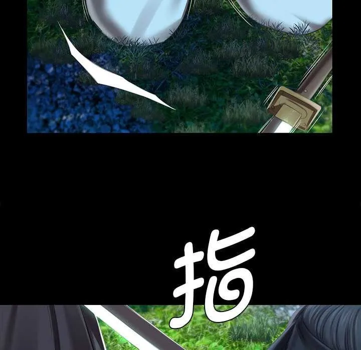 小姐第93話