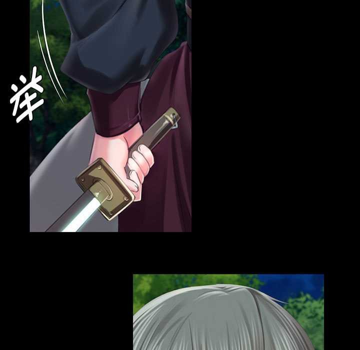 小姐第93話