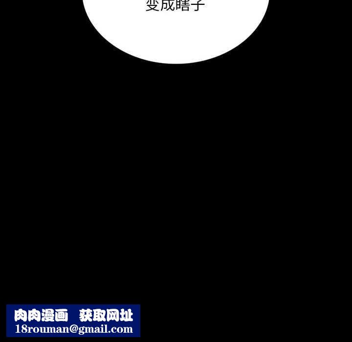 小姐第93話