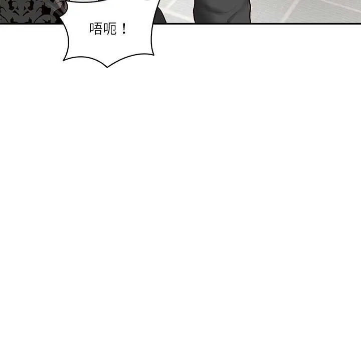 财阀家的女婿第52話