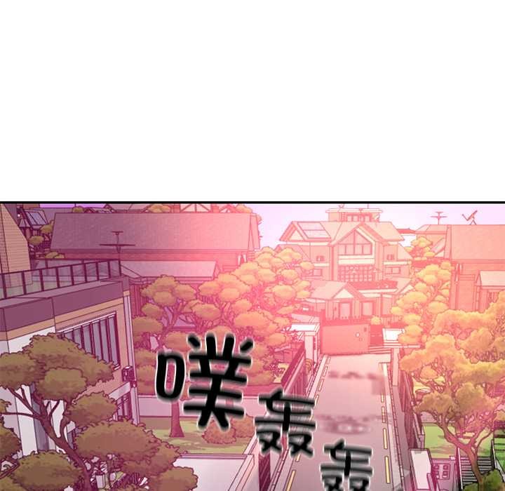 财阀家的女婿第52話