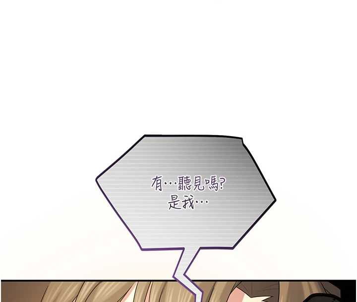 校园禁播角落第8話-你能找到裸體的我嗎?&hearts;