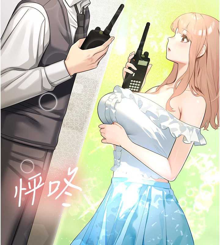 校园禁播角落第8話-你能找到裸體的我嗎?&hearts;