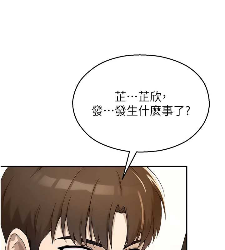校园禁播角落第8話-你能找到裸體的我嗎?&hearts;