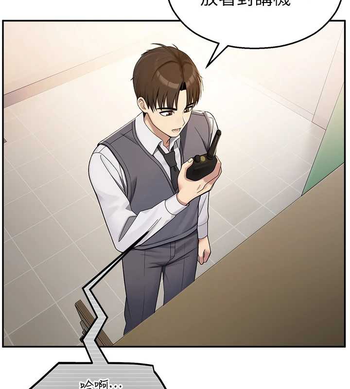 校园禁播角落第8話-你能找到裸體的我嗎?&hearts;
