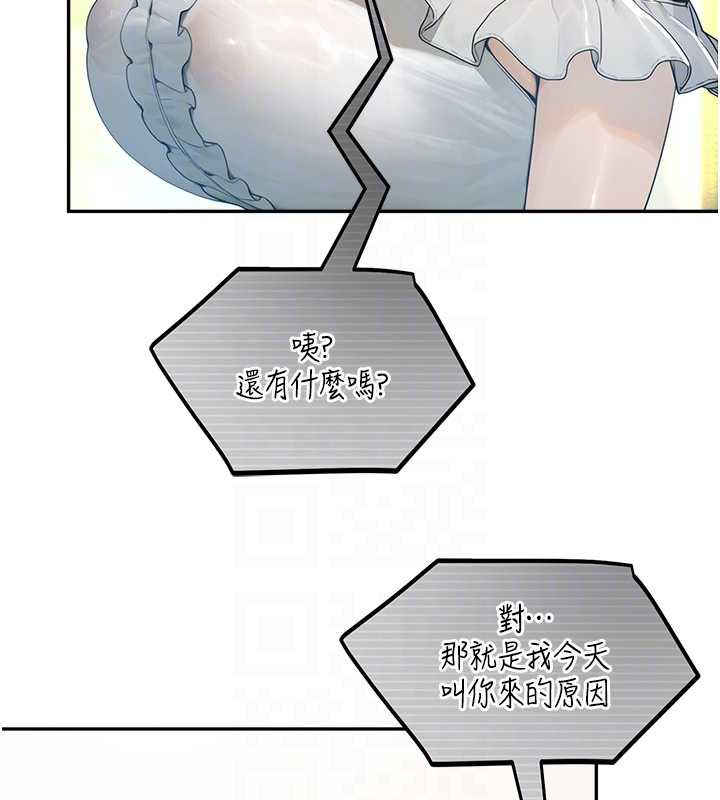 校园禁播角落第8話-你能找到裸體的我嗎?&hearts;