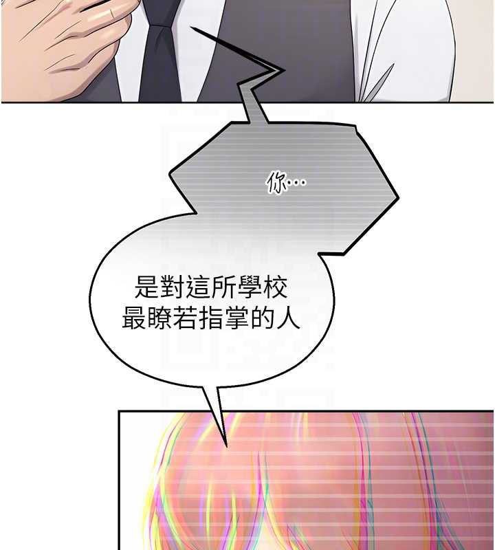 校园禁播角落第8話-你能找到裸體的我嗎?&hearts;