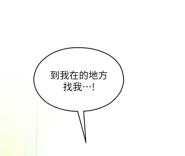 校园禁播角落第8話-你能找到裸體的我嗎?&hearts;