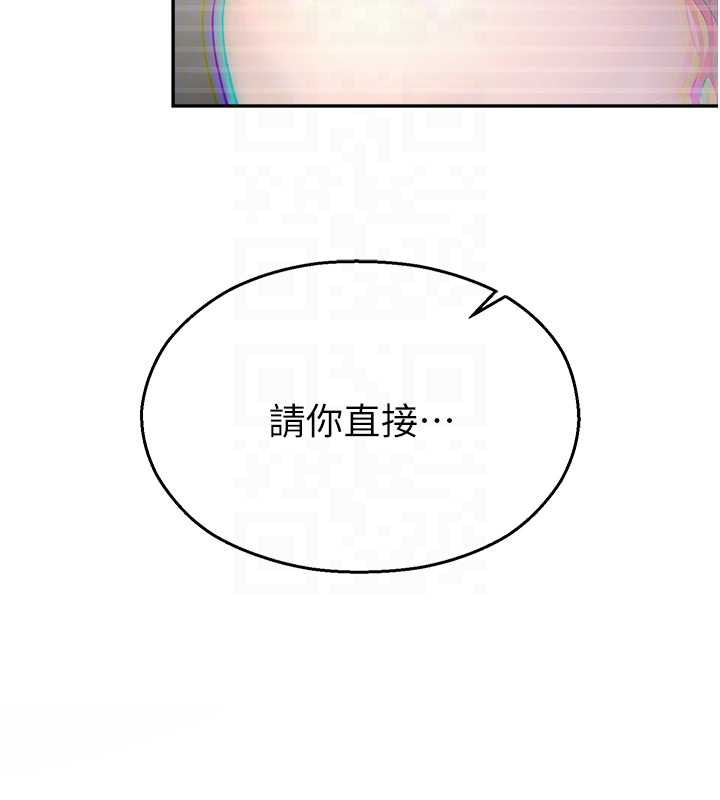 校园禁播角落第8話-你能找到裸體的我嗎?&hearts;