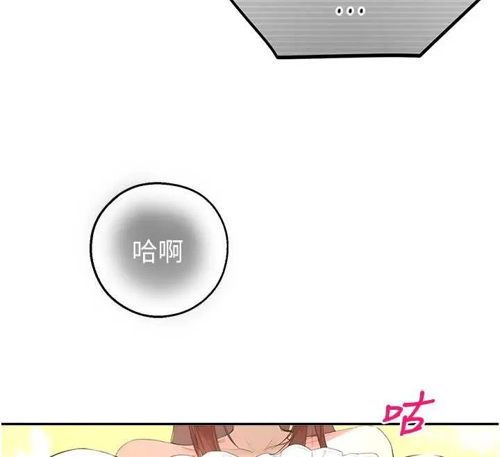 校園禁播角落第8話-你能找到裸體的我嗎?&hearts;