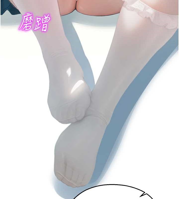 校园禁播角落第8話-你能找到裸體的我嗎?&hearts;
