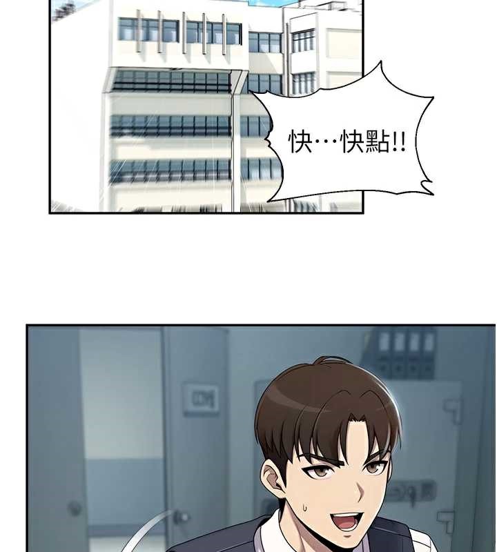 校园禁播角落第8話-你能找到裸體的我嗎?&hearts;