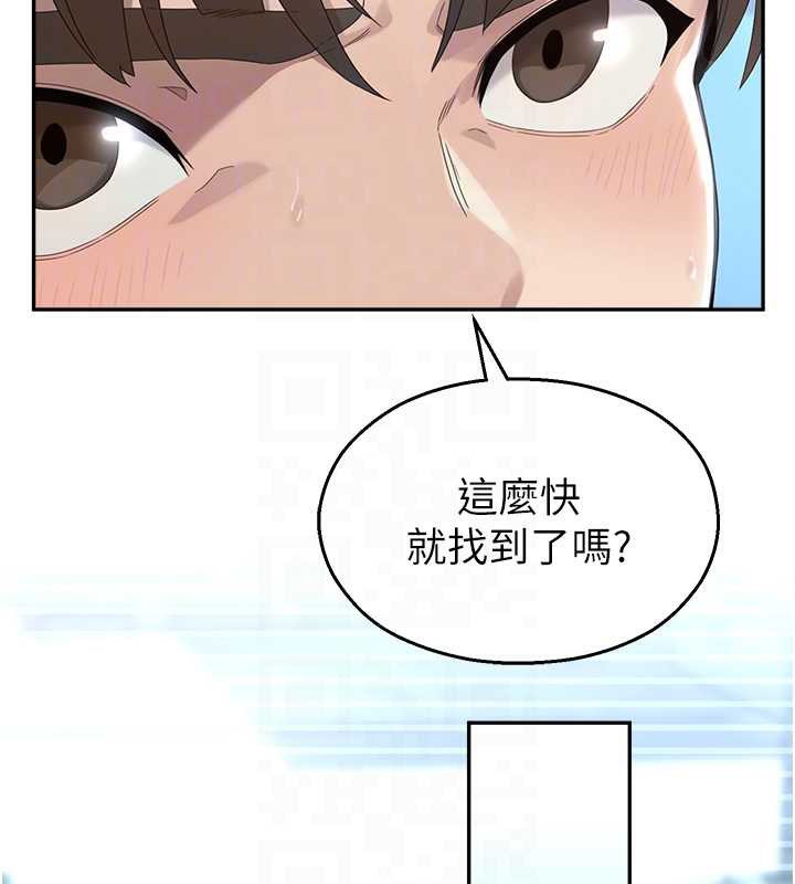 校园禁播角落第8話-你能找到裸體的我嗎?&hearts;