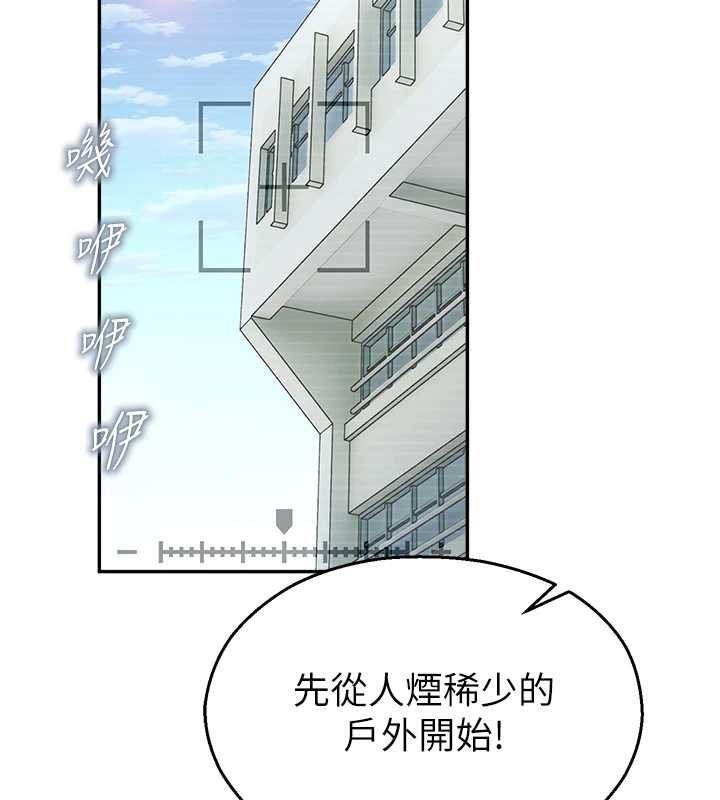 校园禁播角落第8話-你能找到裸體的我嗎?&hearts;
