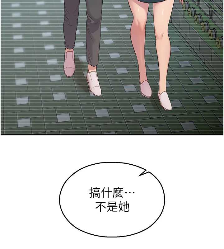 校园禁播角落第8話-你能找到裸體的我嗎?&hearts;