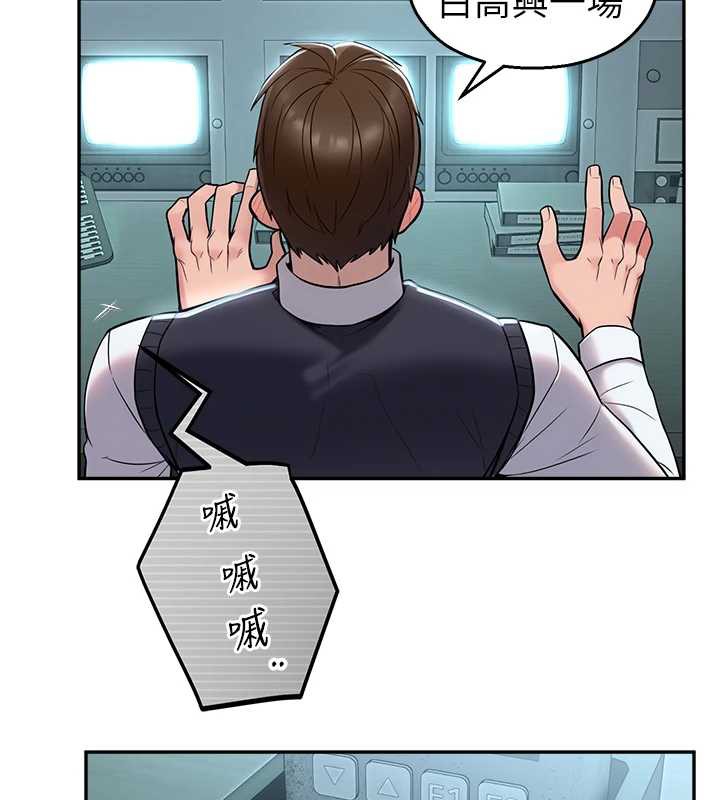 校园禁播角落第8話-你能找到裸體的我嗎?&hearts;