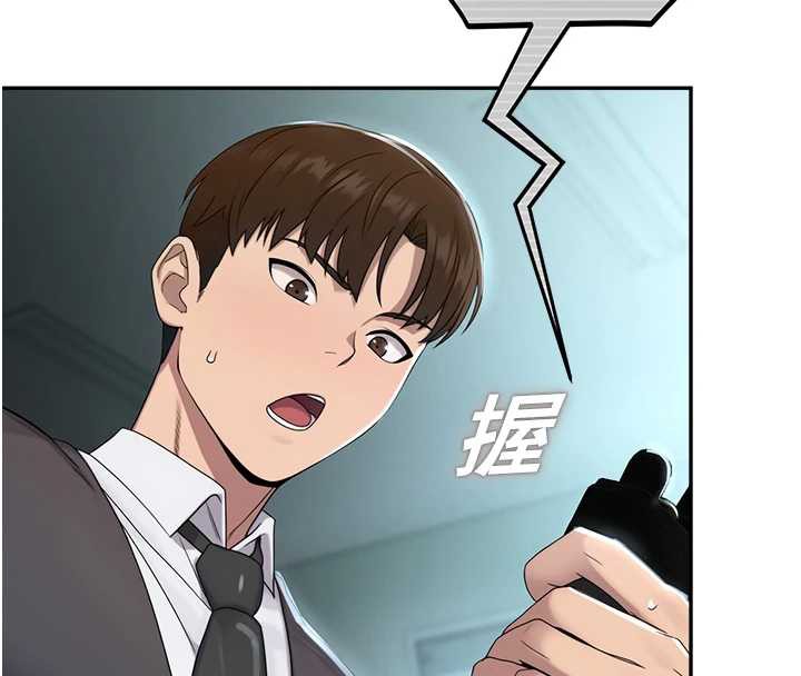 校园禁播角落第8話-你能找到裸體的我嗎?&hearts;