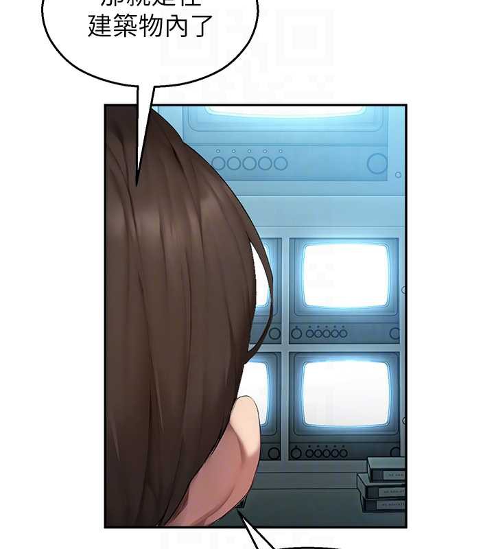 校园禁播角落第8話-你能找到裸體的我嗎?&hearts;