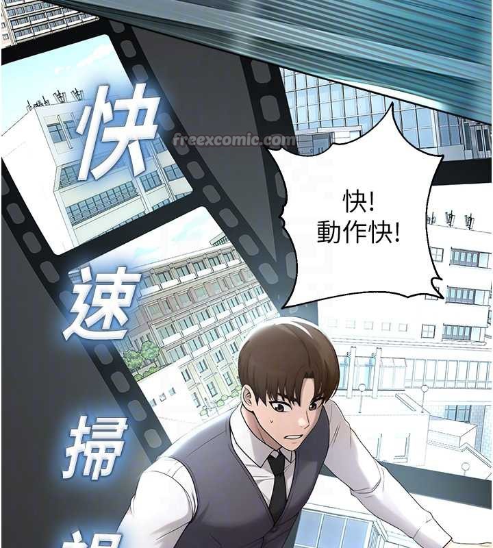 校园禁播角落第8話-你能找到裸體的我嗎?&hearts;