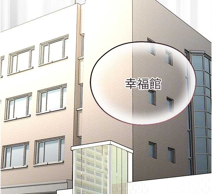 校园禁播角落第8話-你能找到裸體的我嗎?&hearts;