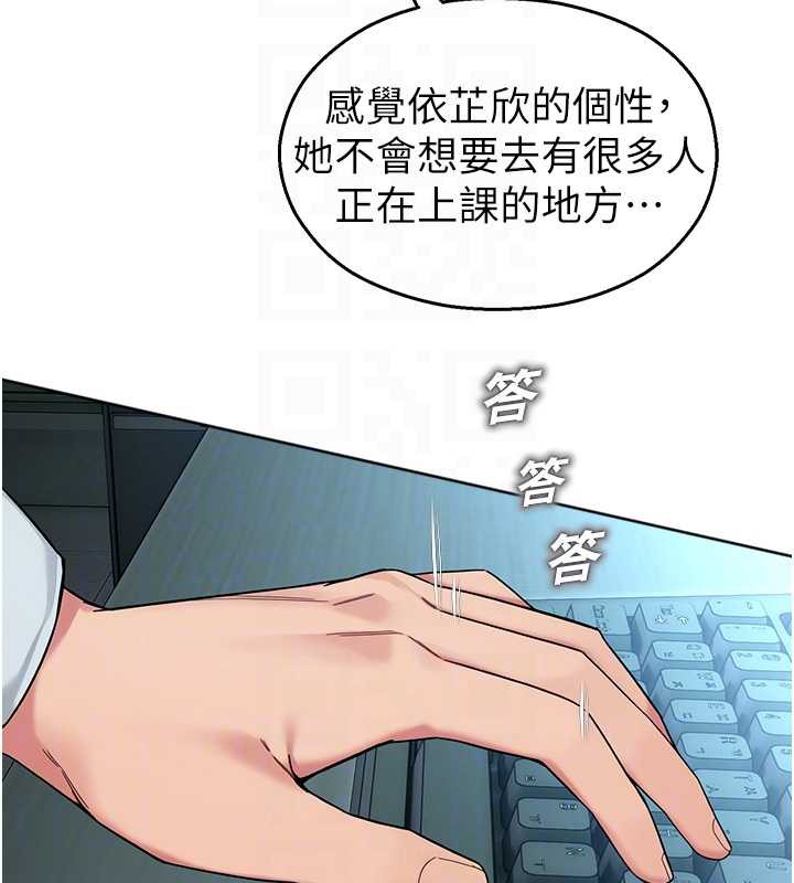 校园禁播角落第8話-你能找到裸體的我嗎?&hearts;