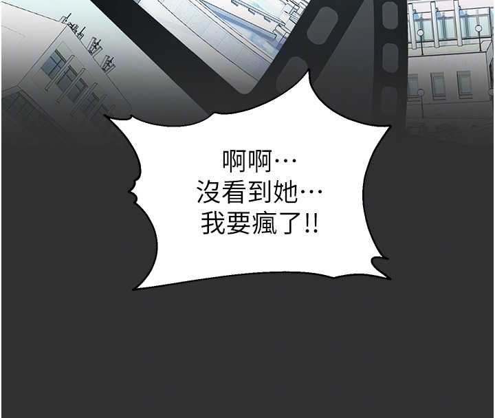校园禁播角落第8話-你能找到裸體的我嗎?&hearts;