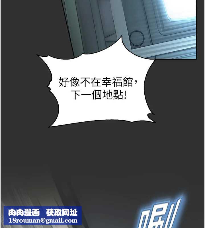 校园禁播角落第8話-你能找到裸體的我嗎?&hearts;