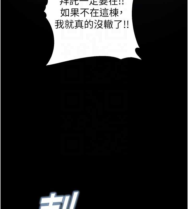 校园禁播角落第8話-你能找到裸體的我嗎?&hearts;