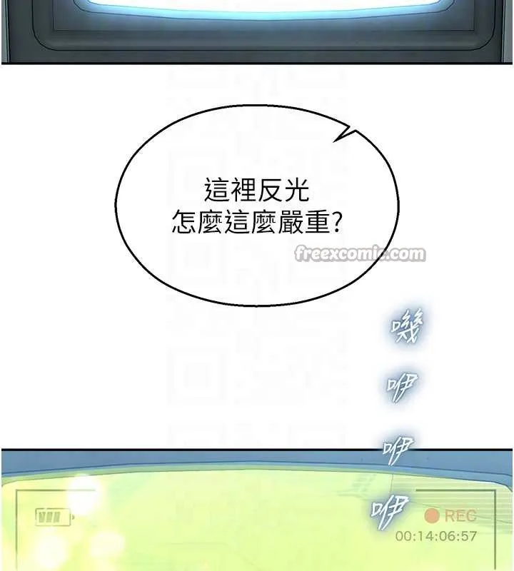 校園禁播角落第8話-你能找到裸體的我嗎?&hearts;