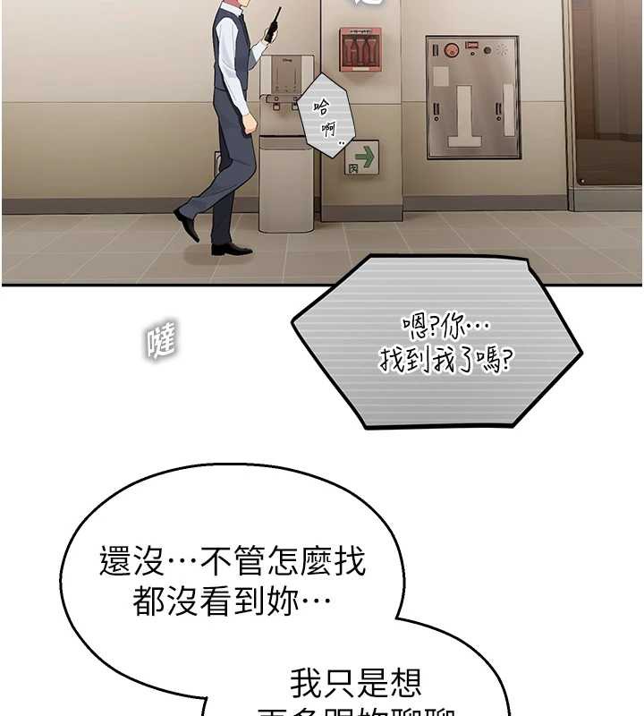 校园禁播角落第8話-你能找到裸體的我嗎?&hearts;