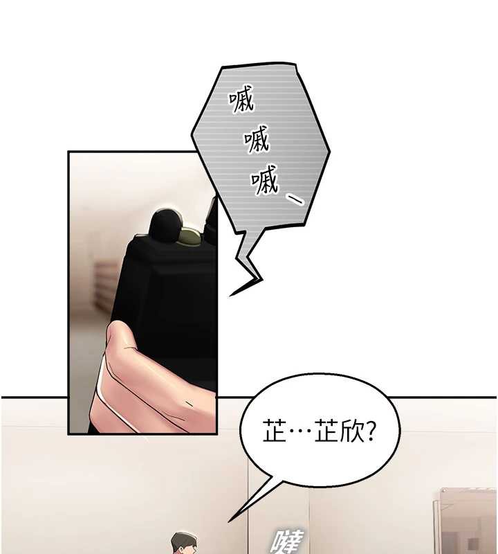 校园禁播角落第8話-你能找到裸體的我嗎?♥