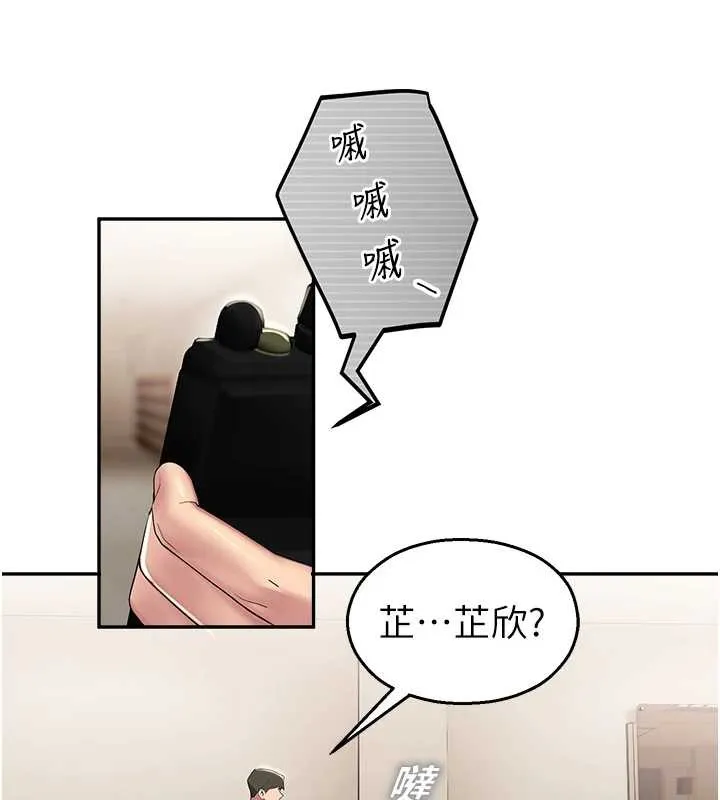 校園禁播角落第8話-你能找到裸體的我嗎?&hearts;