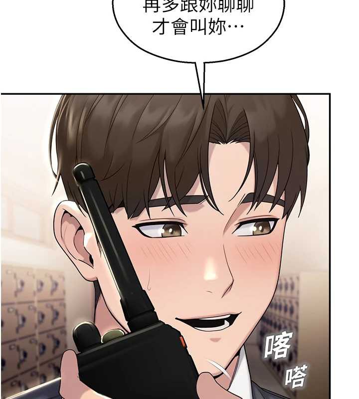 校园禁播角落第8話-你能找到裸體的我嗎?&hearts;