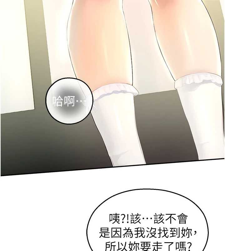 校园禁播角落第8話-你能找到裸體的我嗎?&hearts;