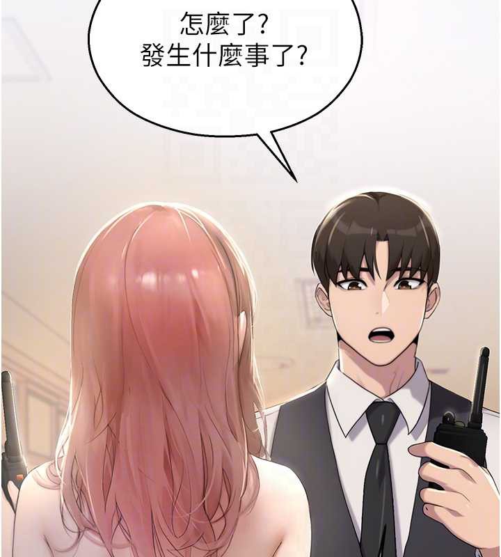 校园禁播角落第8話-你能找到裸體的我嗎?&hearts;