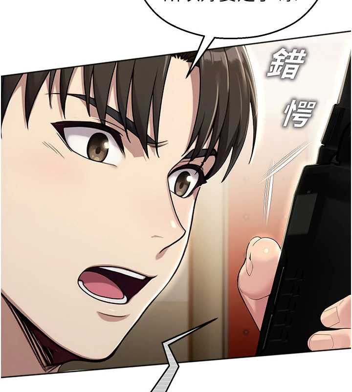校园禁播角落第8話-你能找到裸體的我嗎?&hearts;