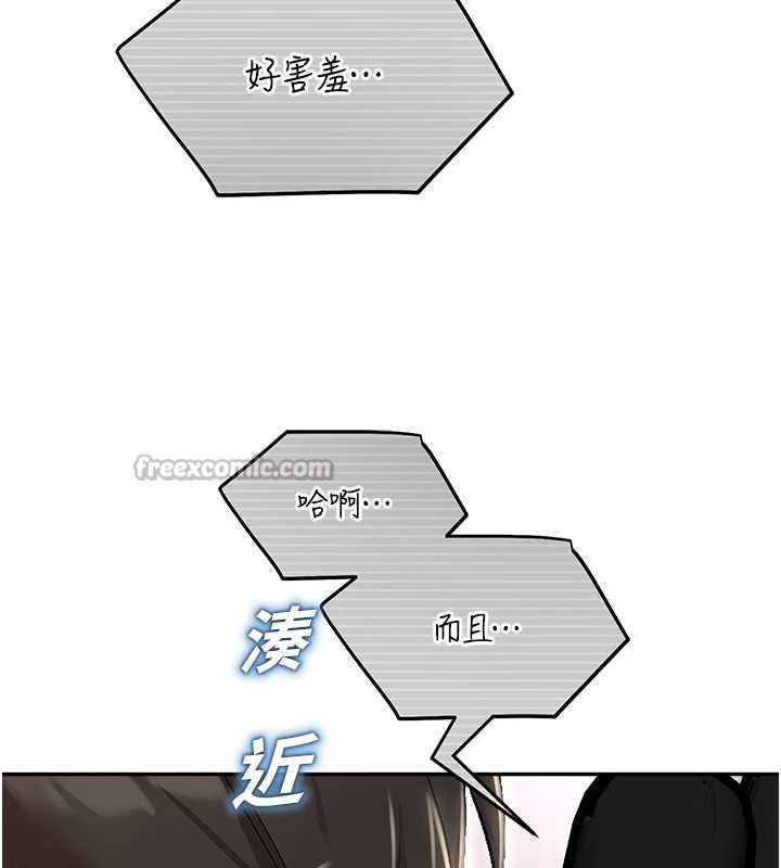 校园禁播角落第8話-你能找到裸體的我嗎?&hearts;