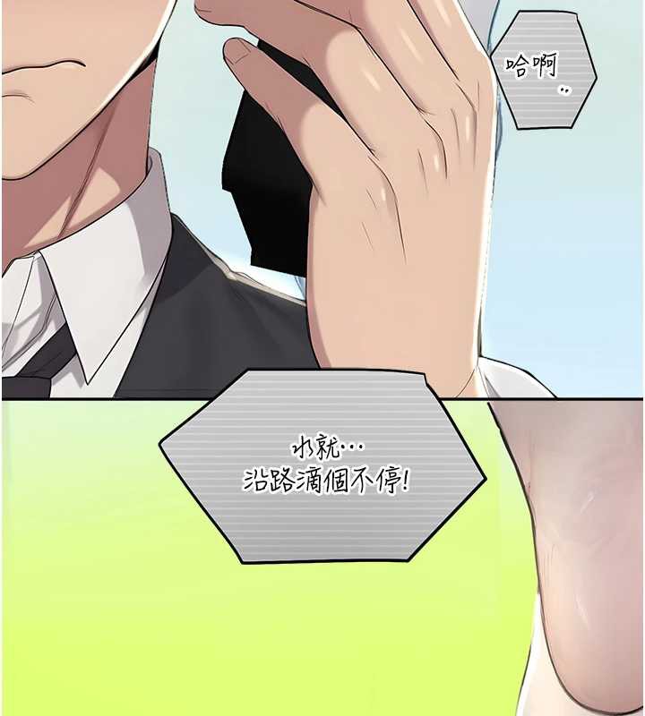 校园禁播角落第8話-你能找到裸體的我嗎?&hearts;