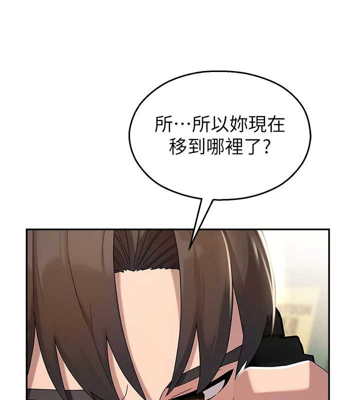 校园禁播角落第8話-你能找到裸體的我嗎?&hearts;